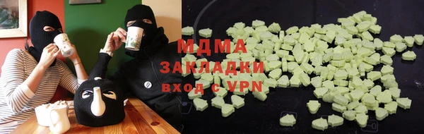 альфа пвп Инсар